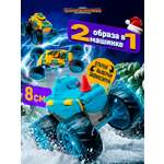 Монстр-трак Transcar Double Автовывернушка 2 в 1