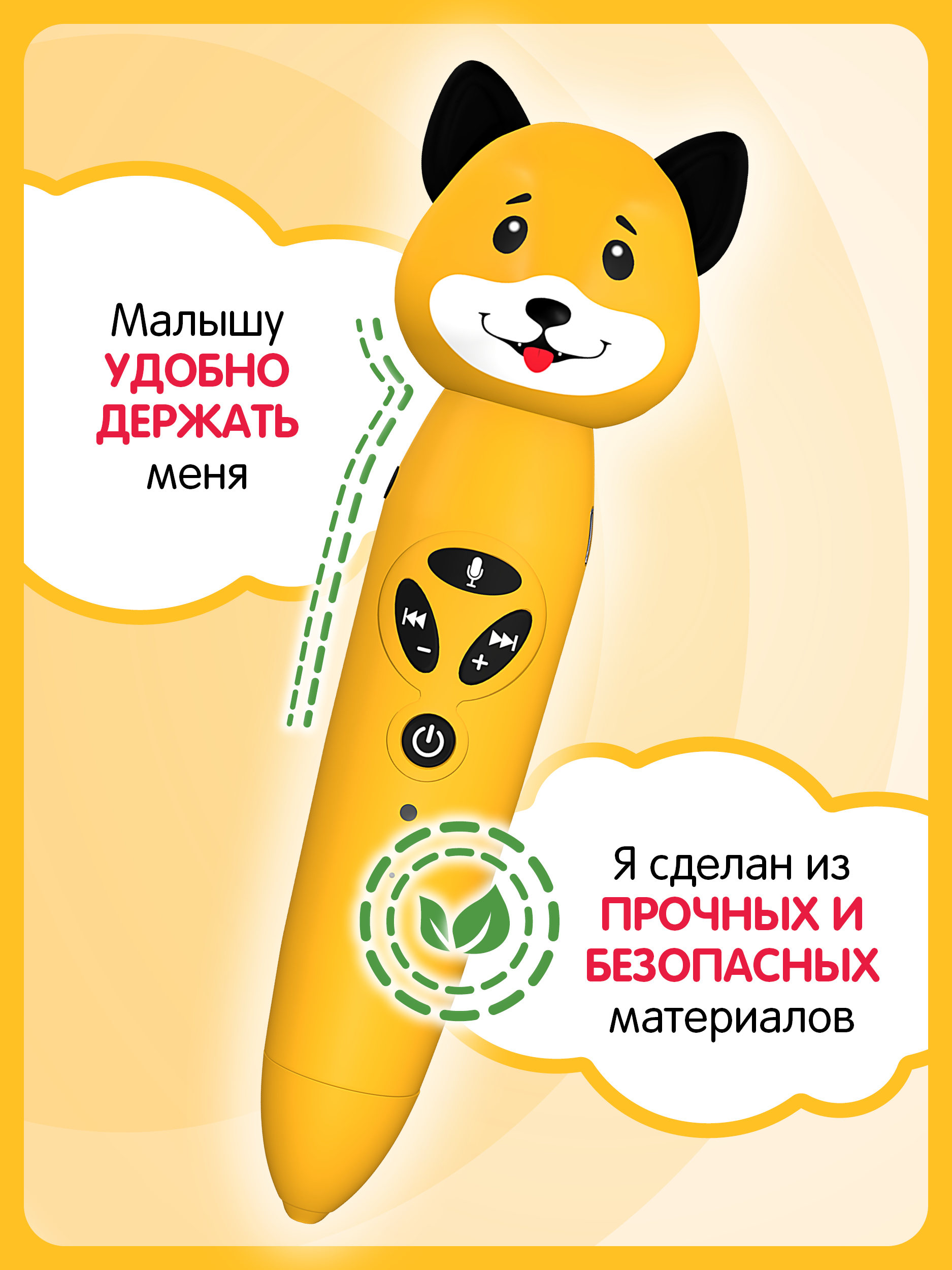 Игрушка BertToys Собачка Буля - фото 5