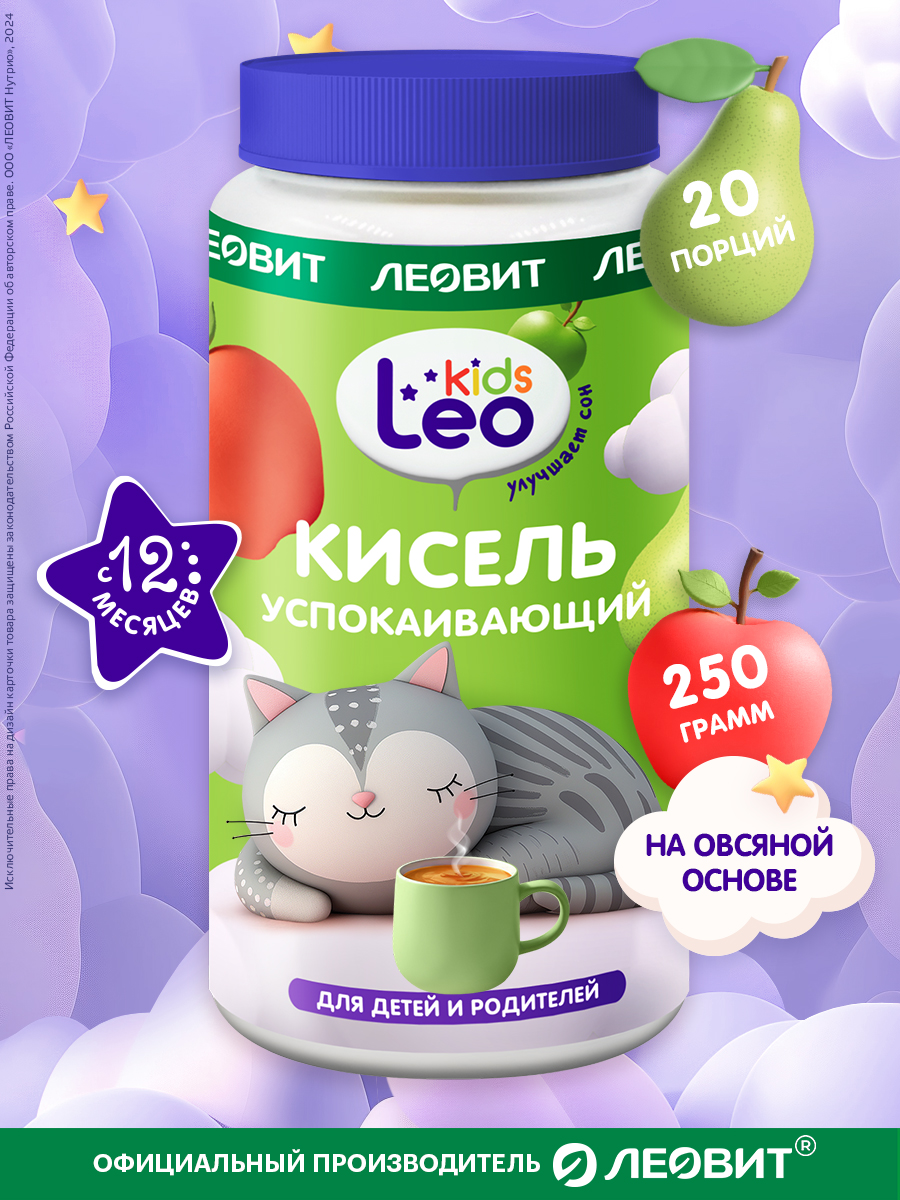 Кисель детский успокаивающий Леовит LeoKids ЛЕОВИТ - фото 1