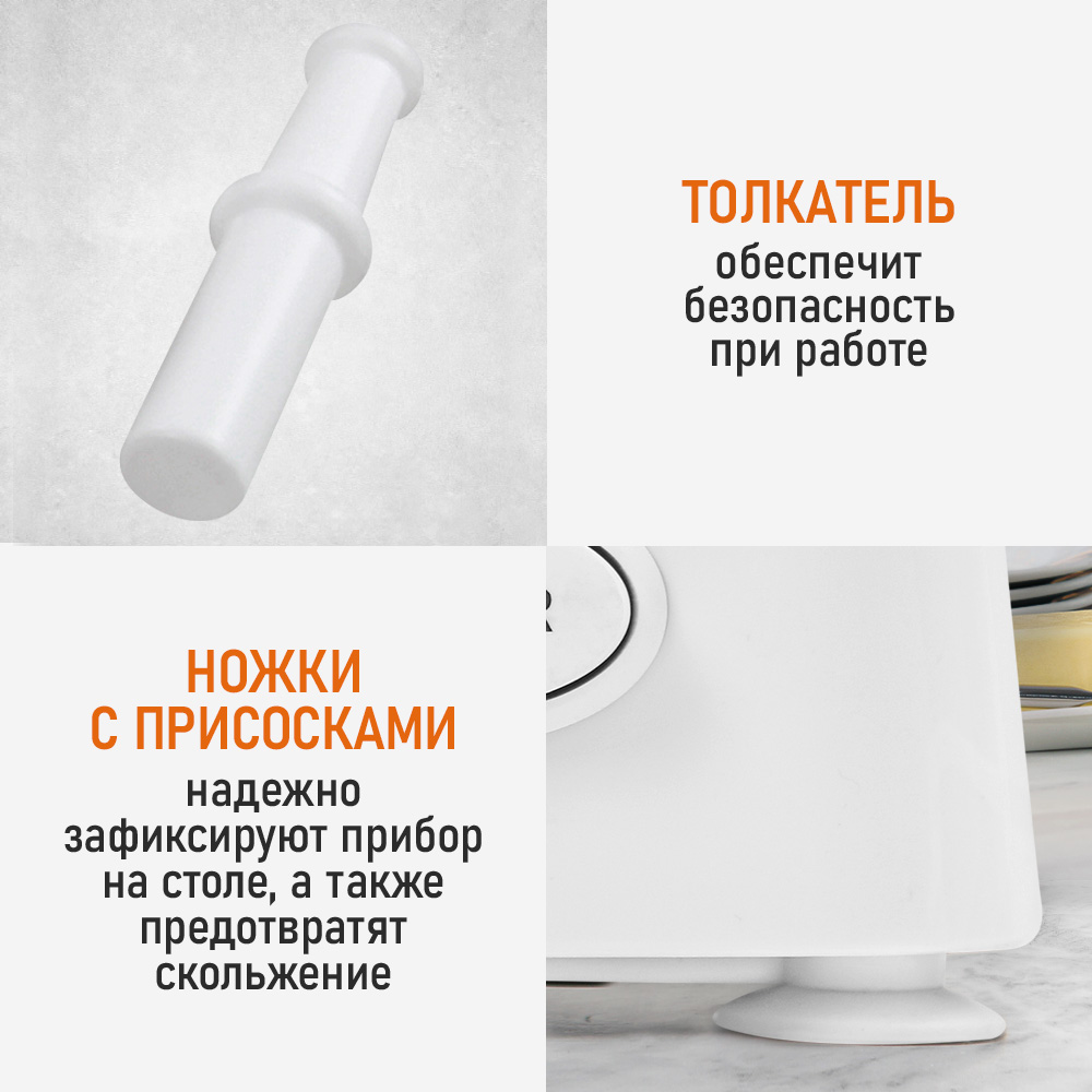 Мясорубка электрическая HOME ELEMENT HE-MG606A - фото 2