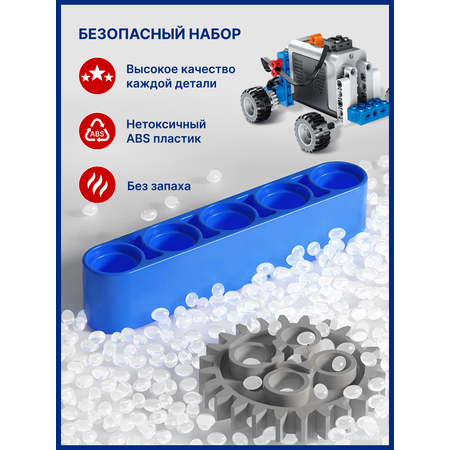 Конструктор TrendToys 312 деталей электронный 312 дет.