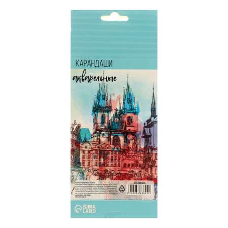 Карандаши акварельные Calligrata 12 шт.
