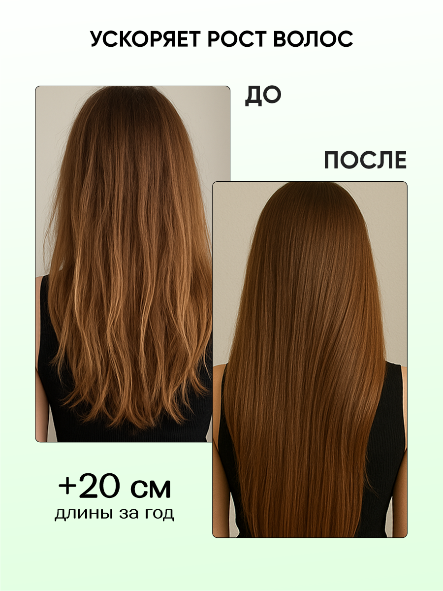 Маска Tashe Professional 300 мл 1 шт. - фото 3