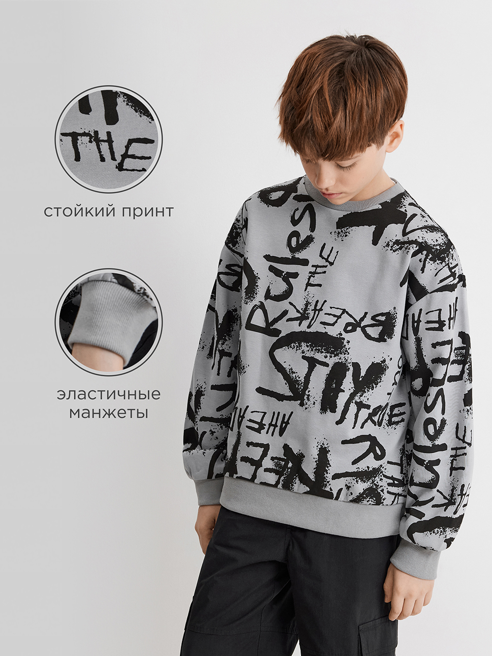 Свитшот Acoola 20110170188_0095345 - фото 3