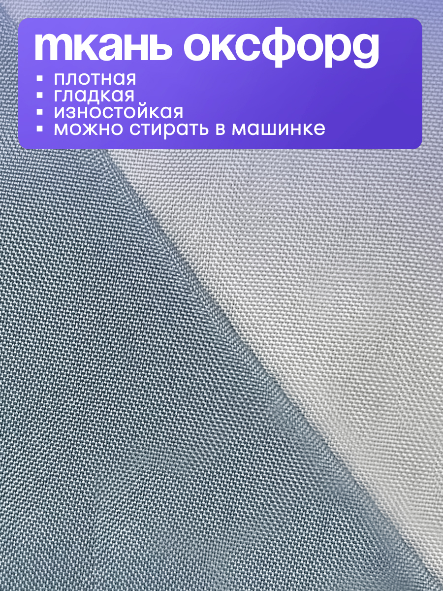 Барьер-ограничитель CINLANKIDS 3шт+планка - фото 6