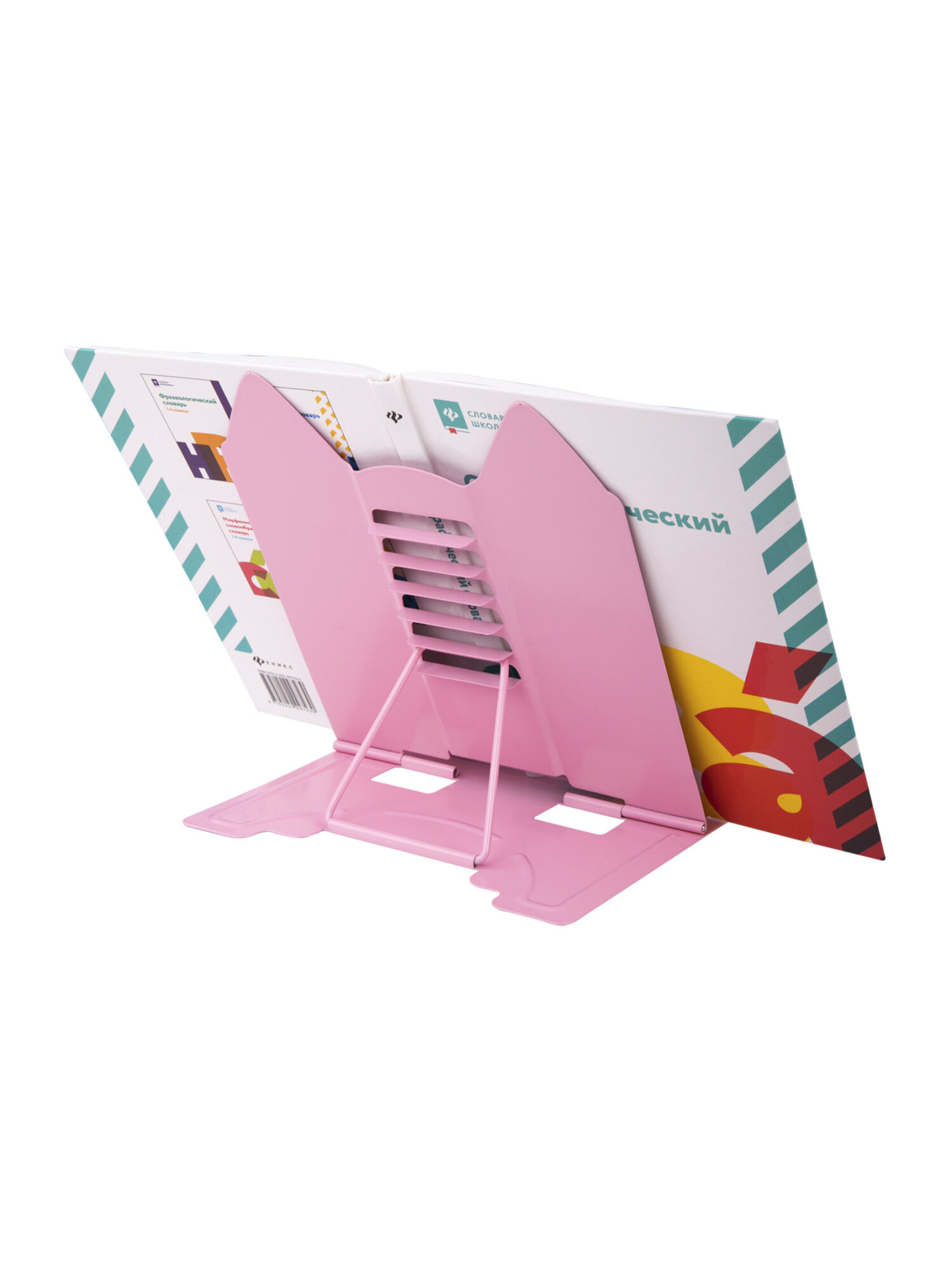 Подставка для книг Brauberg - фото 9