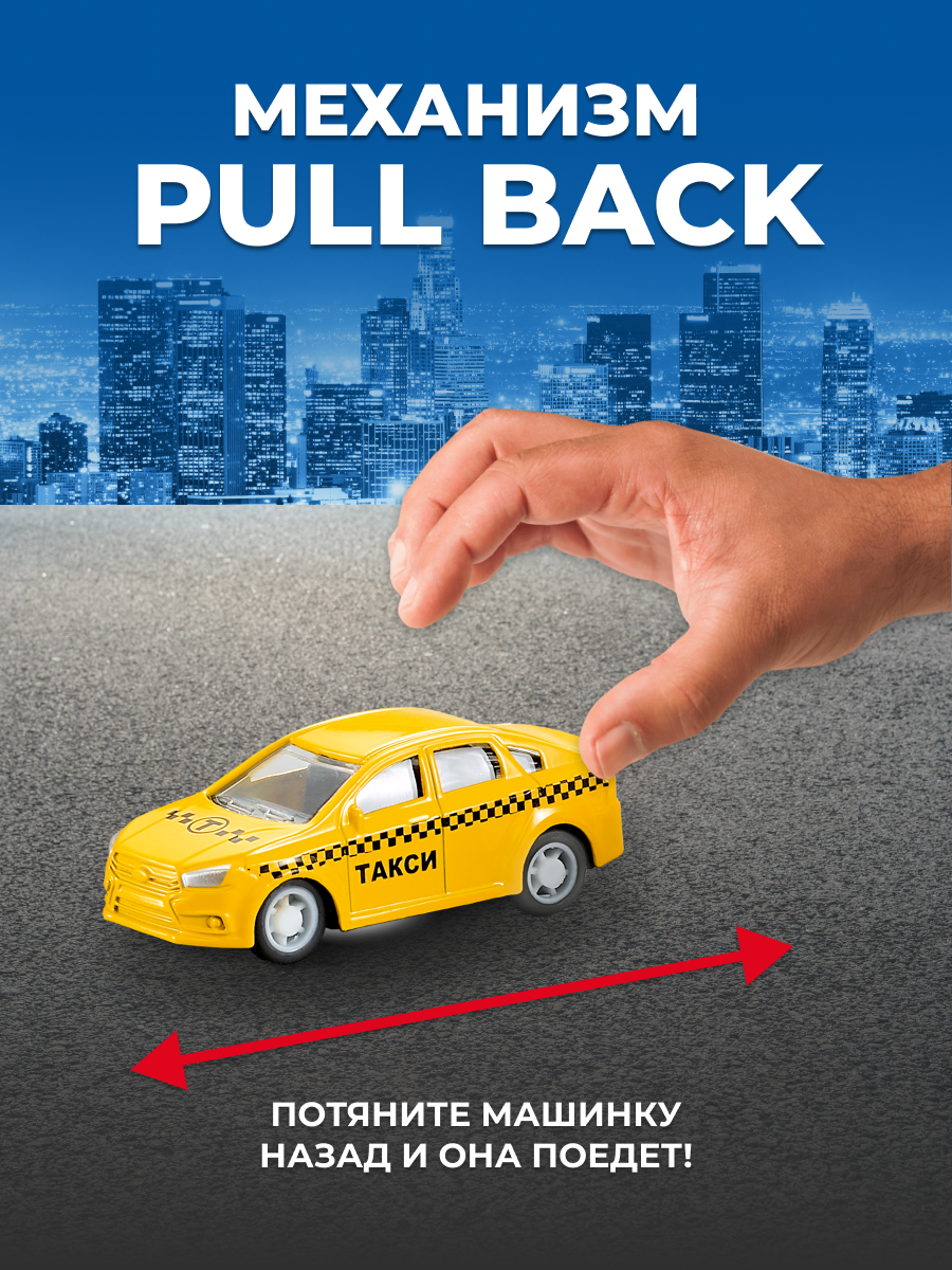 Игровой набор Пламенный мотор Спецтранспорт 1:64 870664 - фото 4