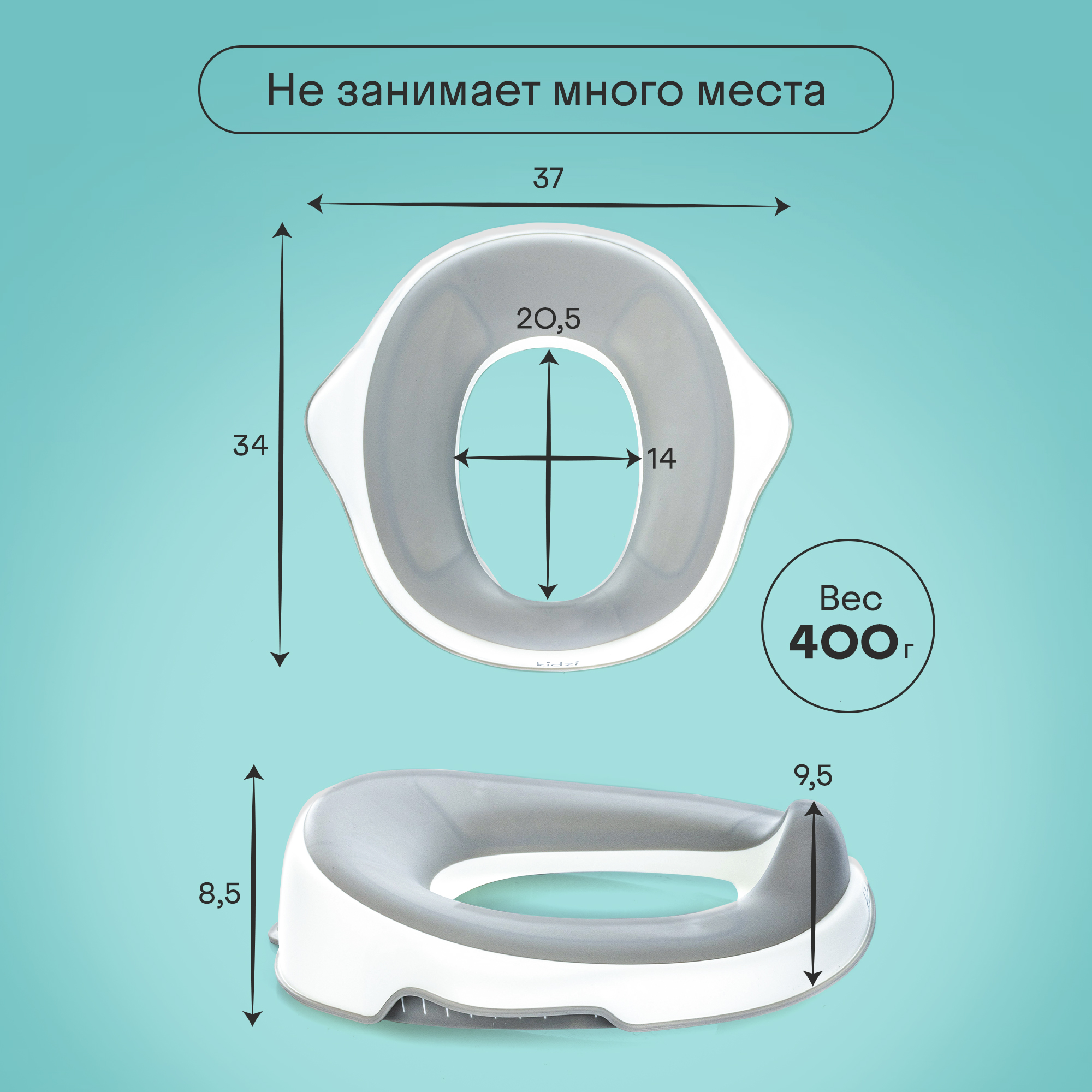 Сиденье для унитаза детское Kidzi Make-it-easy, бело-серый - фото 5