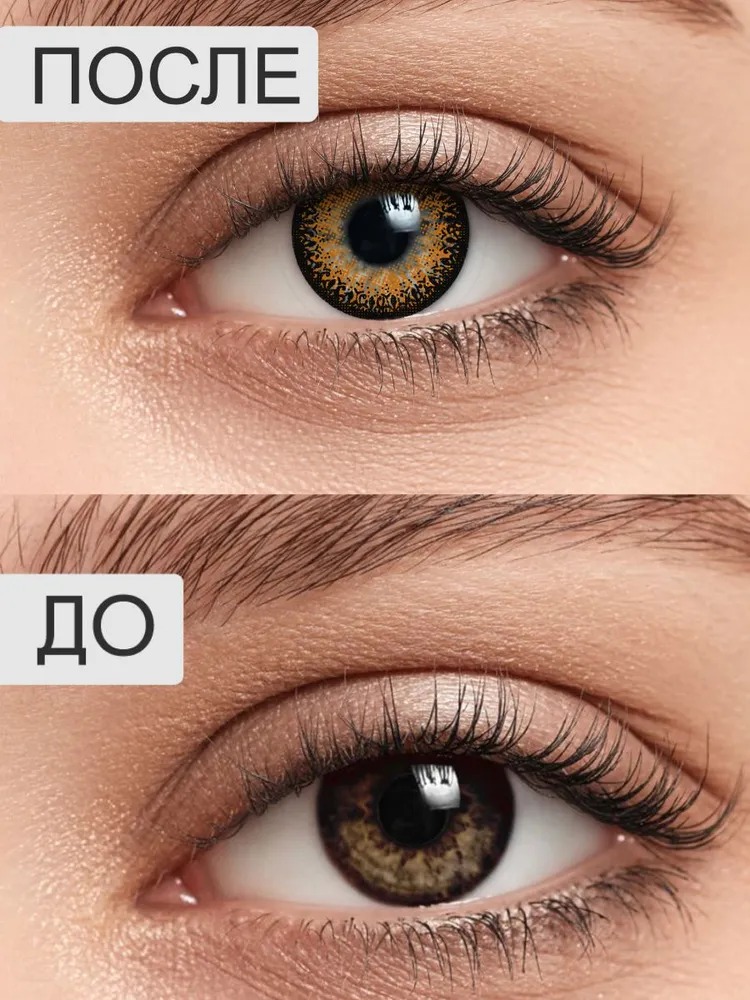 Контактные линзы ILLUSION fashion adonis brown на 1 месяц -0.00/14.5/8.6 2 шт. - фото 3