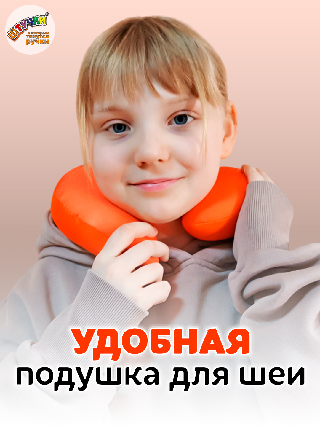 Подушка автомобильная Штучки к которым тянутся ручки Красный Котик 25 x 22 см - фото 3