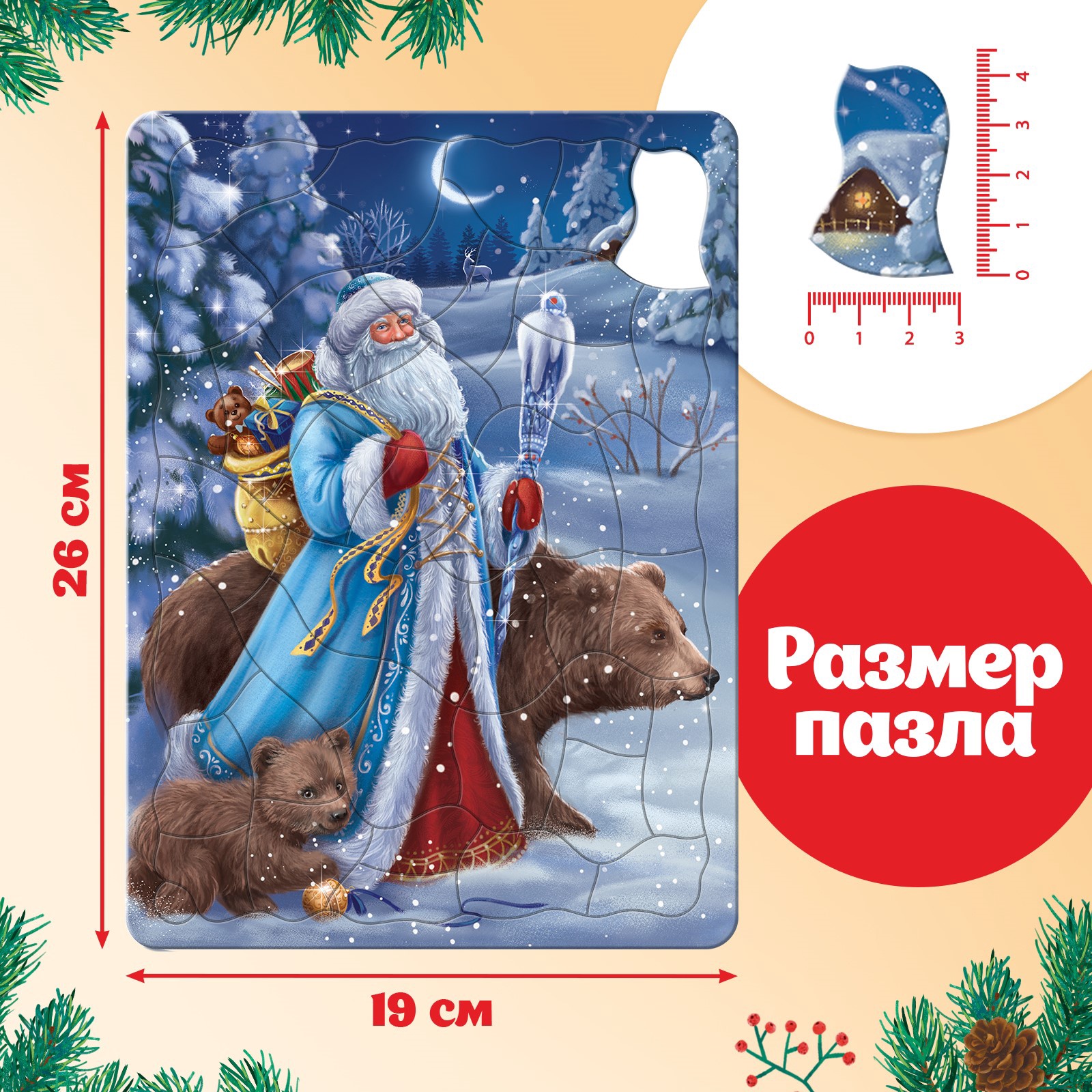 Пазл Puzzle Time классический - фото 3