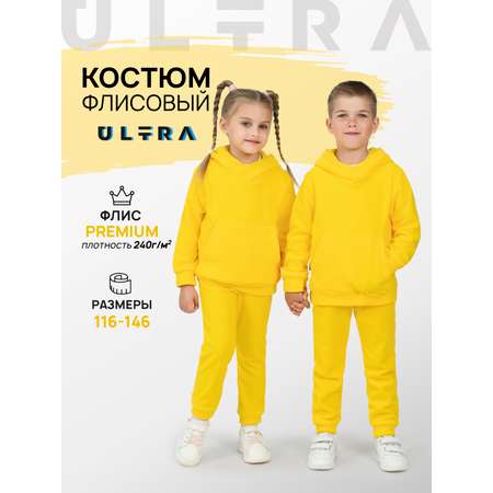 Худи и брюки ULTRA