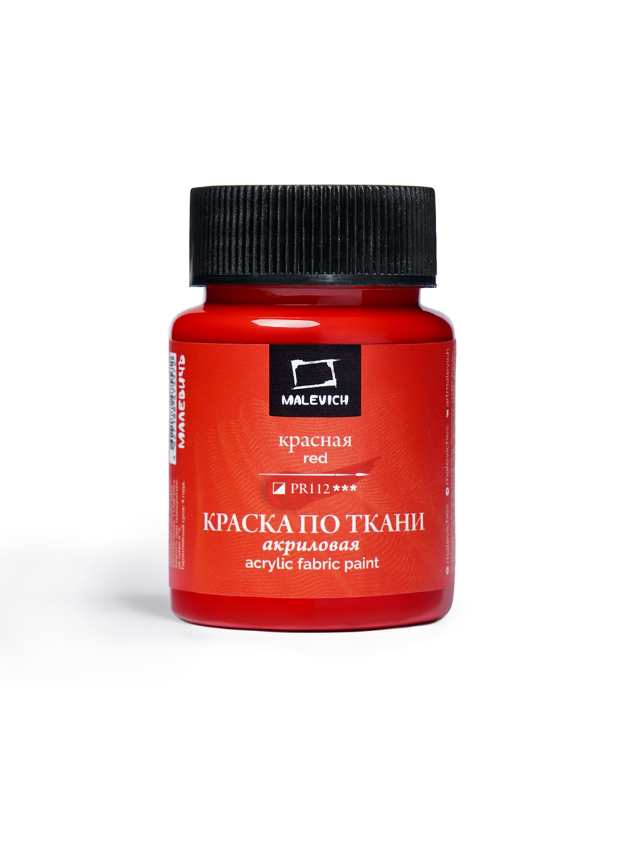 Краски акриловые Малевичъ - фото 16