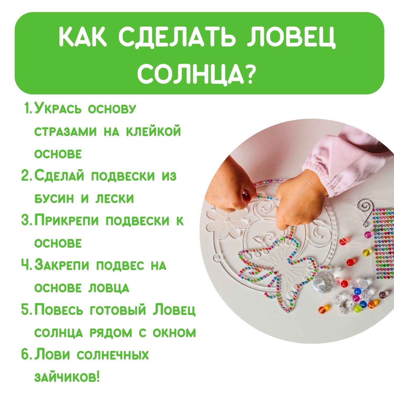 Набор для творчества Magic Moments - фото 6