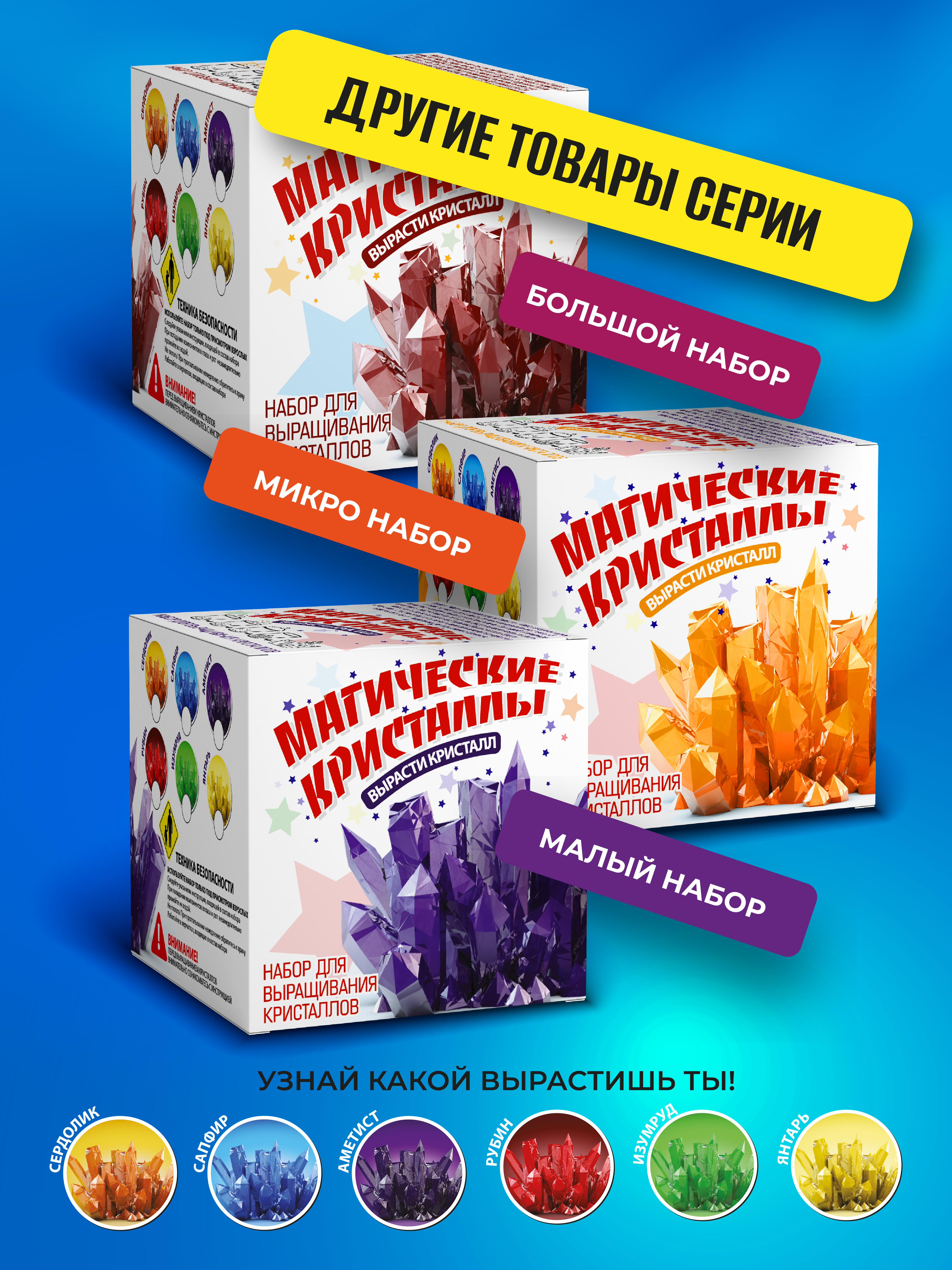 Набор для опытов ВИСМА - фото 5