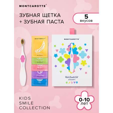 Зубная щетка классическая Montcarotte