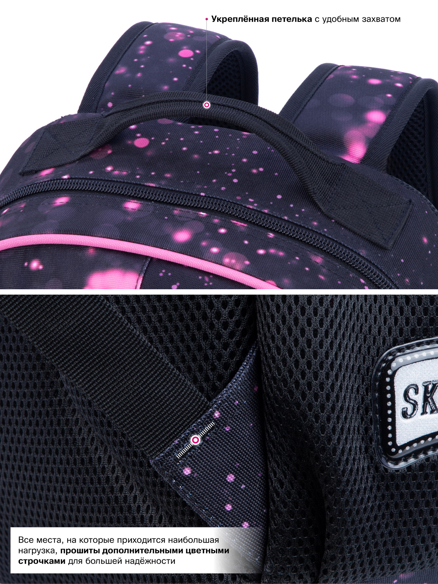 Рюкзак SkyName - фото 13