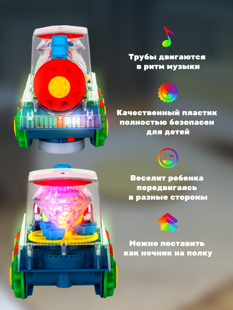 Поезд CreoPlay - фото 4