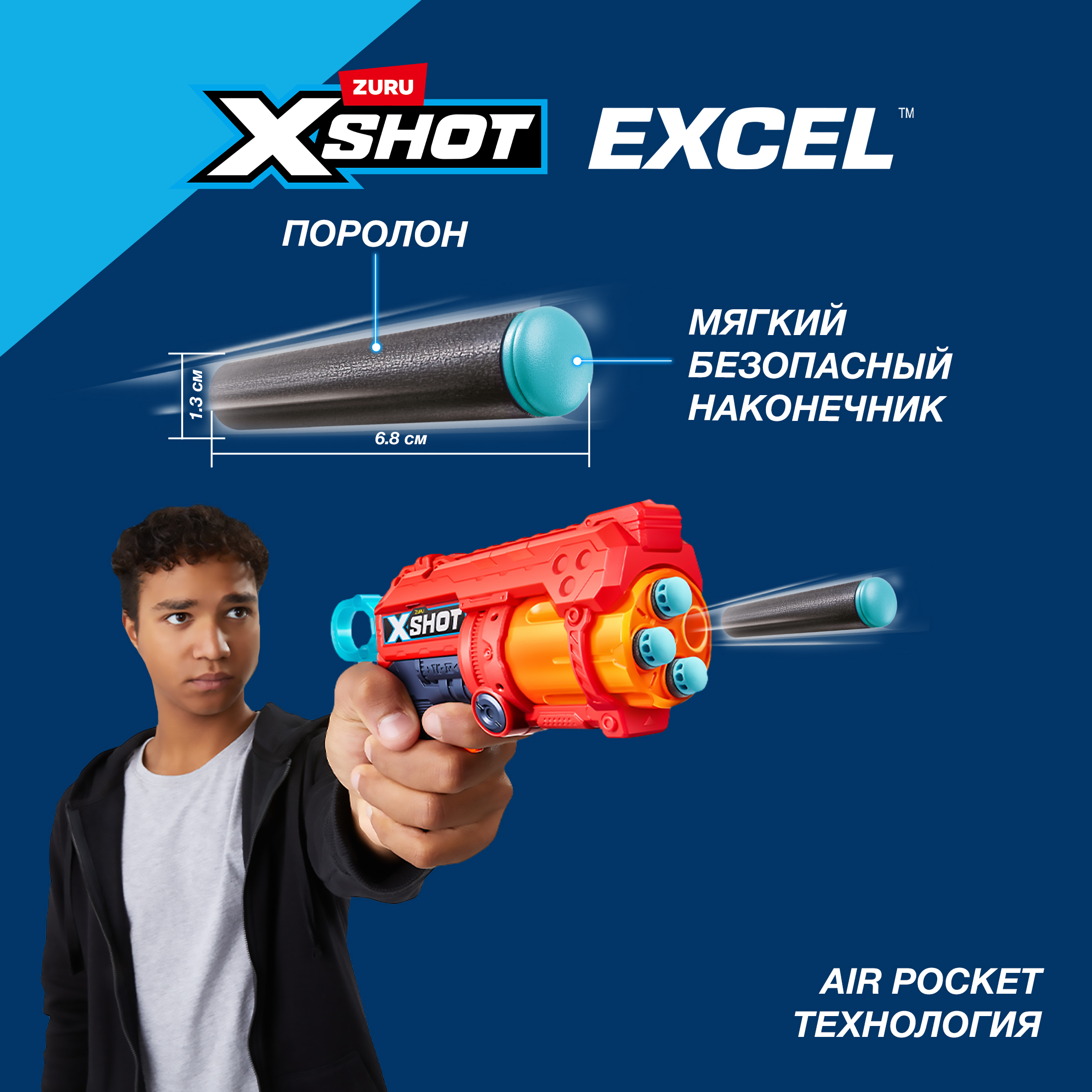 Бластер Zuru XSHOT - фото 5