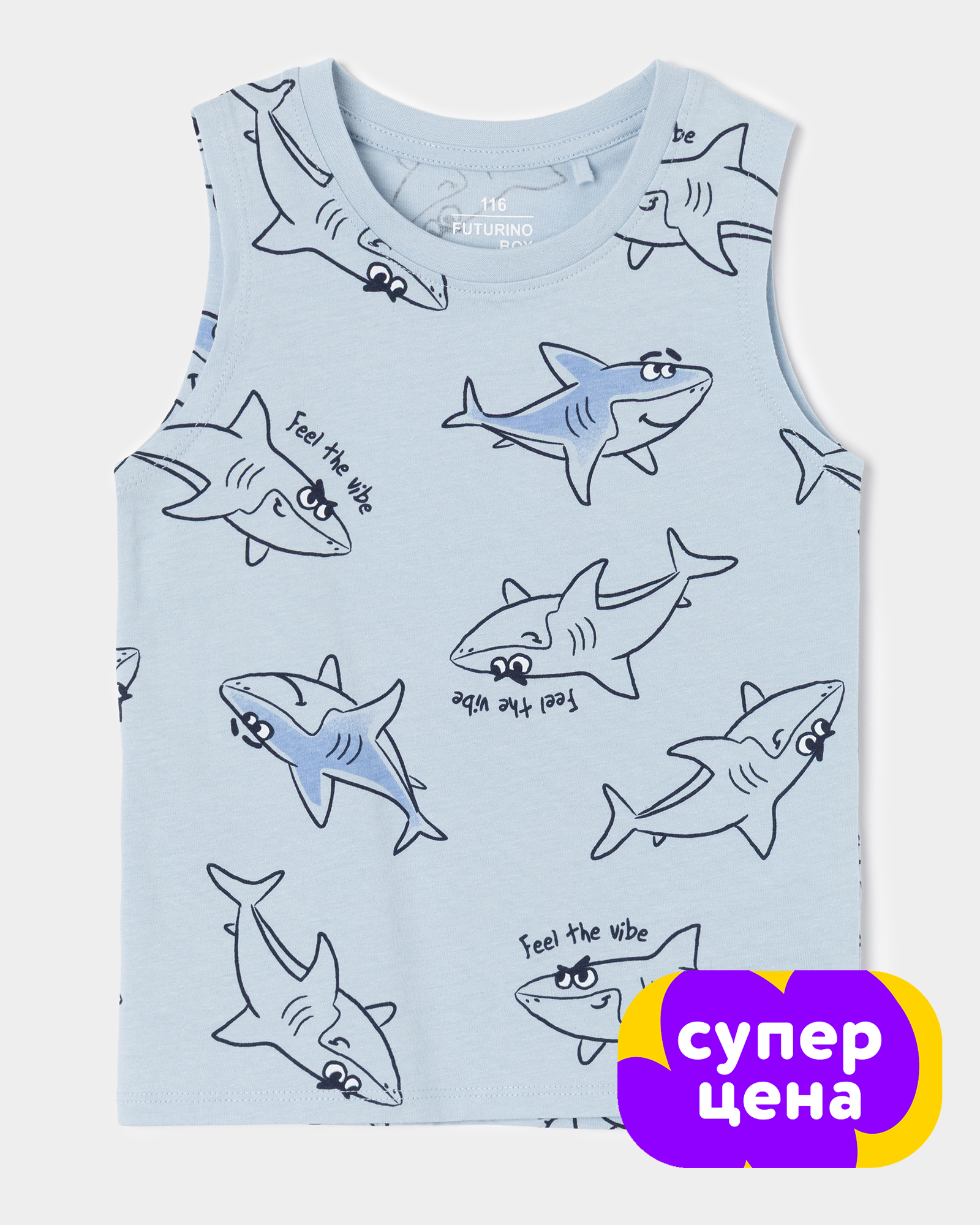 Майка Futurino PFBSS262S1FUkb55I3 - фото 1