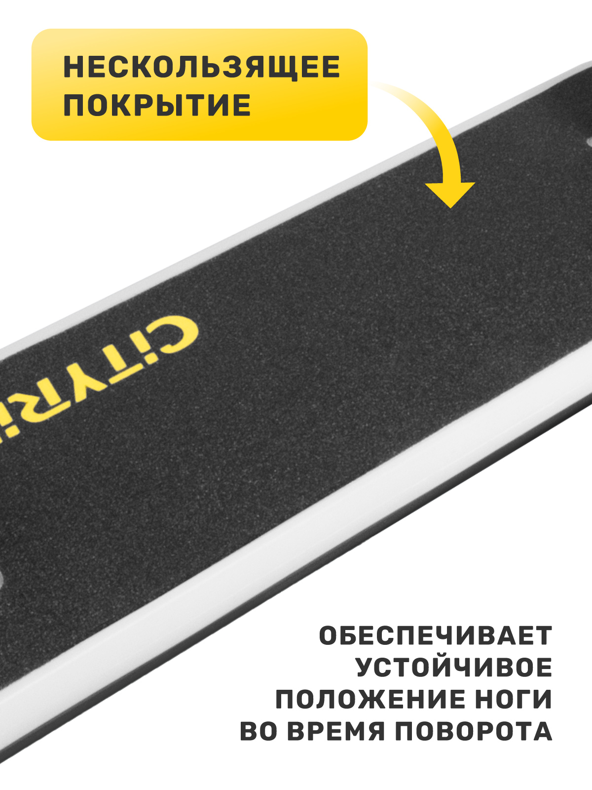 Самокат CITYRIDE двухколесный - фото 4