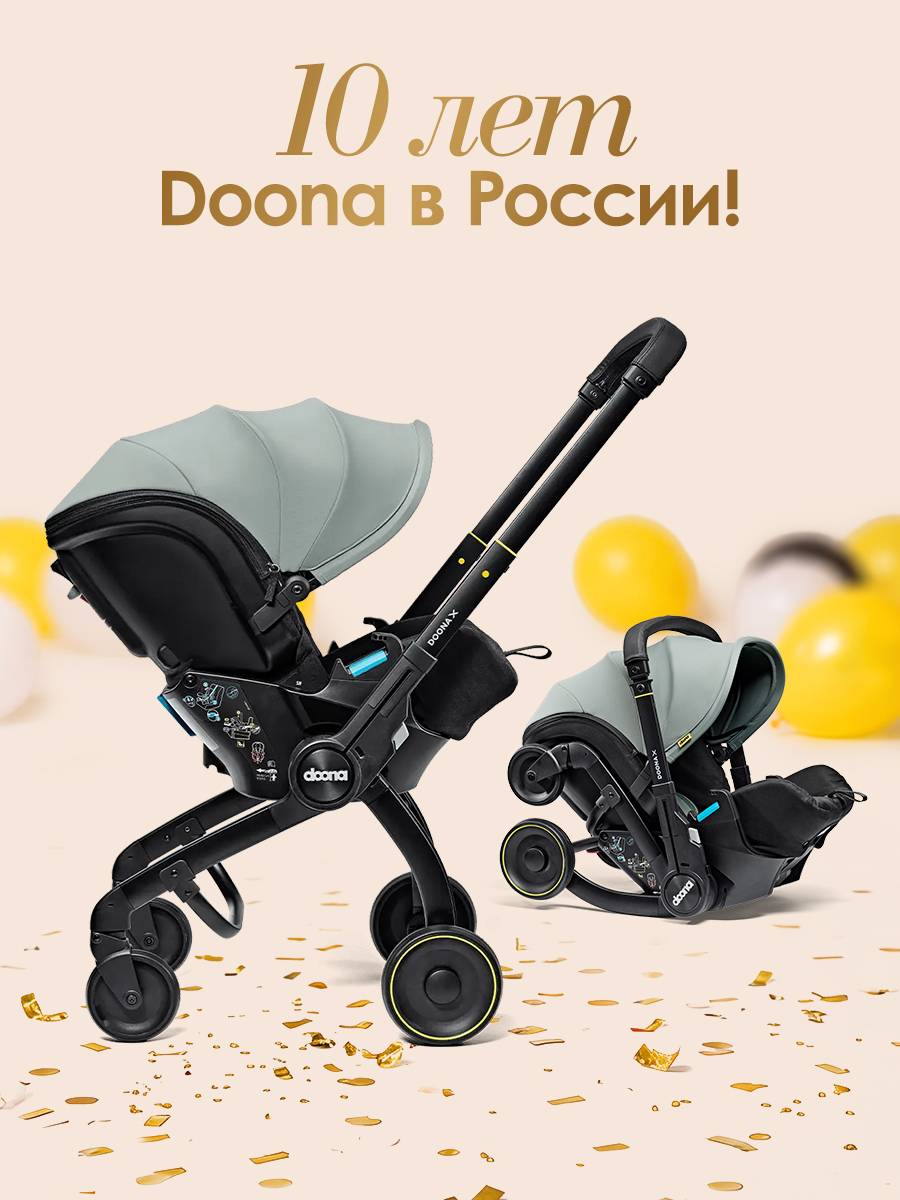 Автокресло Doona X Dusty Sage Isofix 0 (0 -13 кг) серый - фото 2