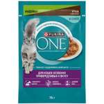 Корм для кошек Purina One индейка и утка с морковью 75г