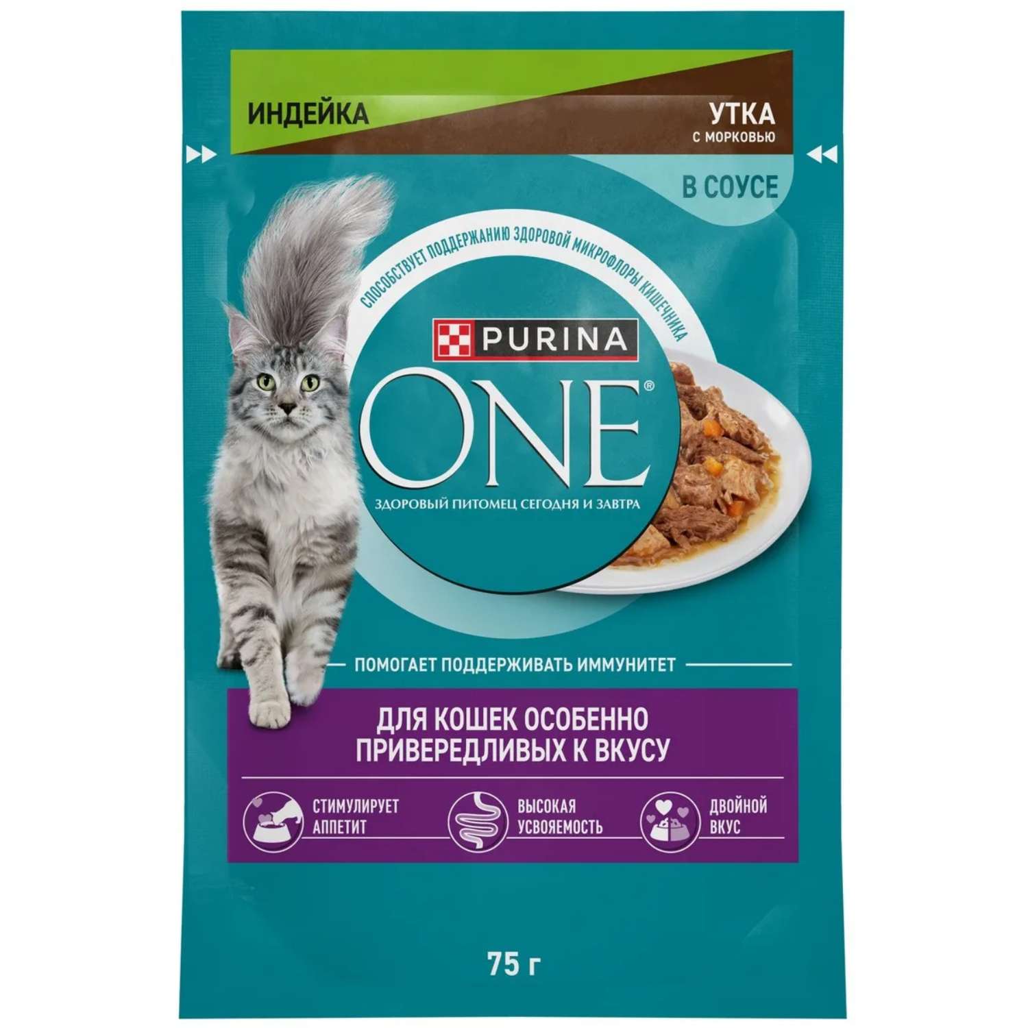 Корм для кошек Purina One индейка и утка с морковью 75г - фото 1