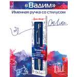 Ручка шариковая ARTиCOOL 1 шт.