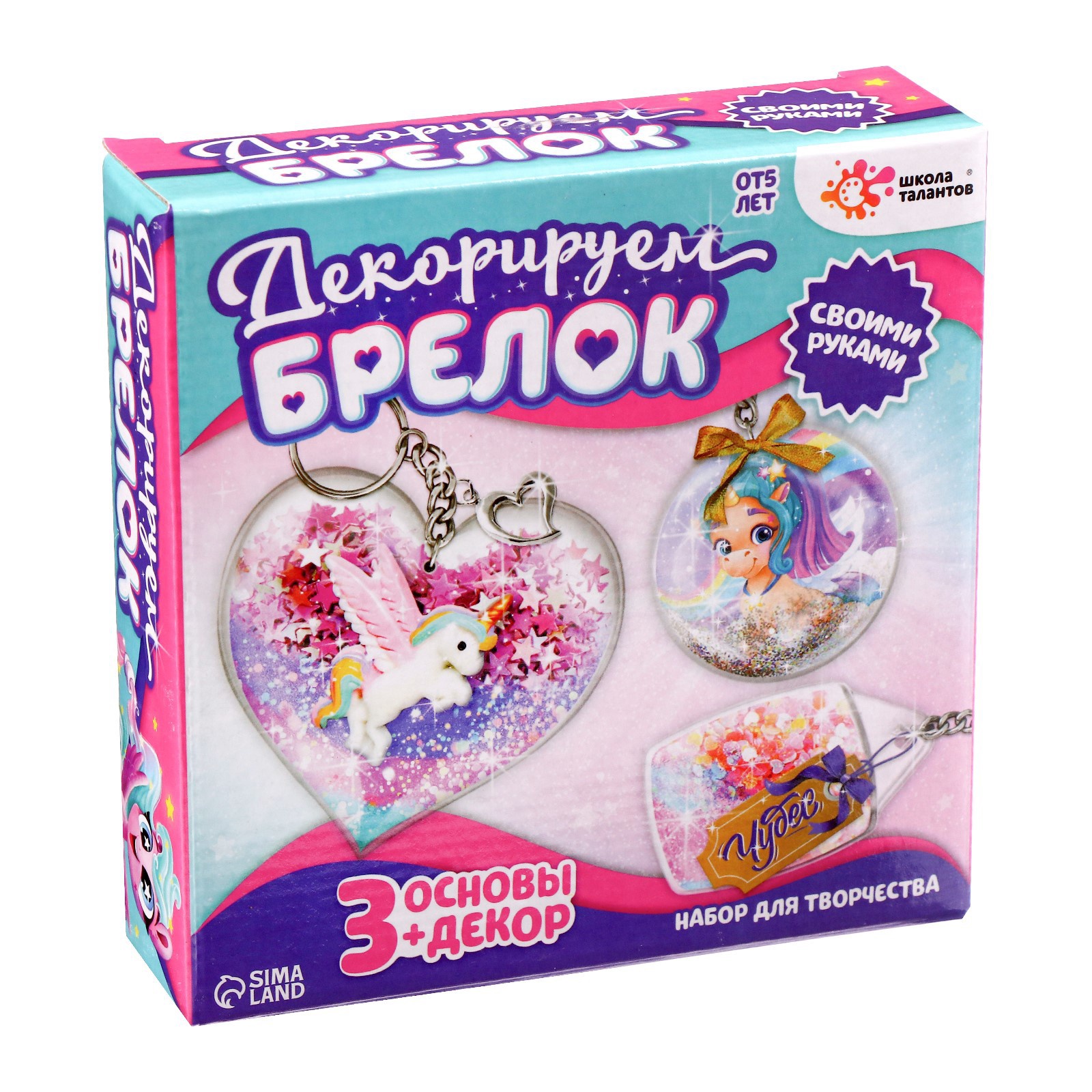 Набор для творчества Школа Талантов - фото 3