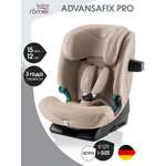 Автокресло Britax Roemer Advansafix Pro Style Isofix 1/2/3 (9-36 кг) бежевый
