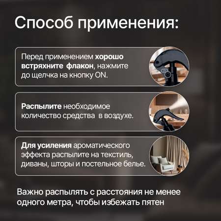 Освежитель воздуха NICE by Septivit Cherry Love 300 мл