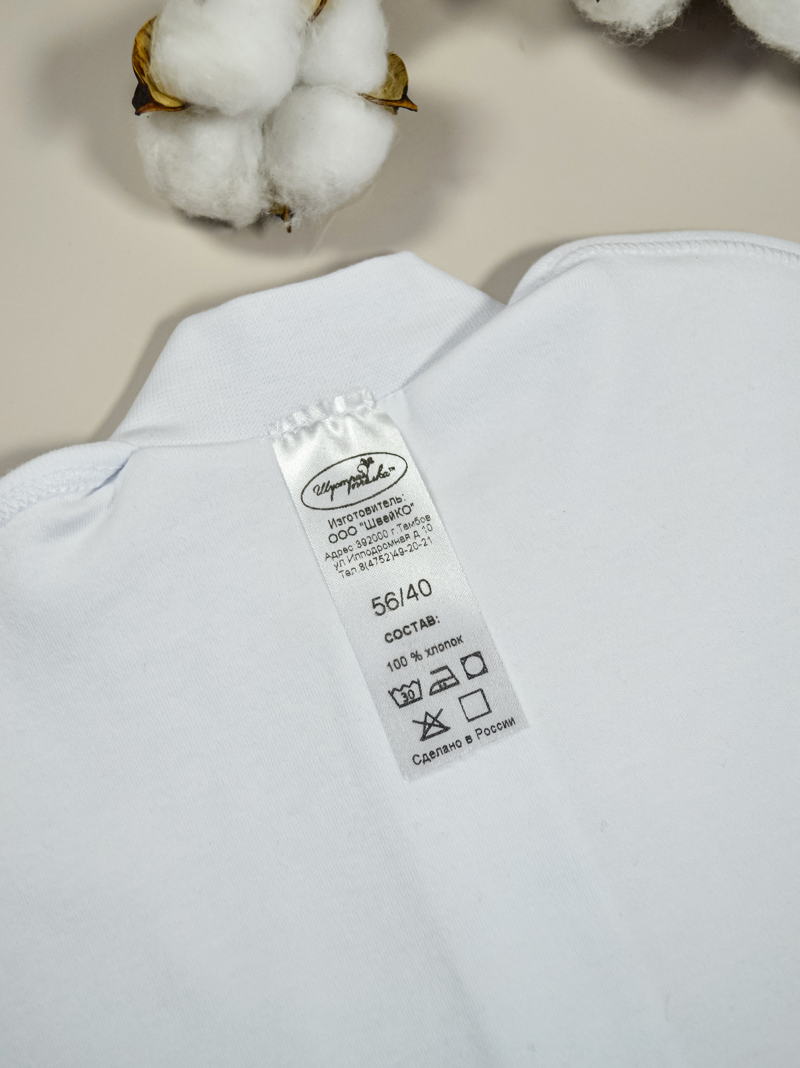 Кокон и чепчик Шустрая пчелка Кт21-61502/Васильковый - фото 5