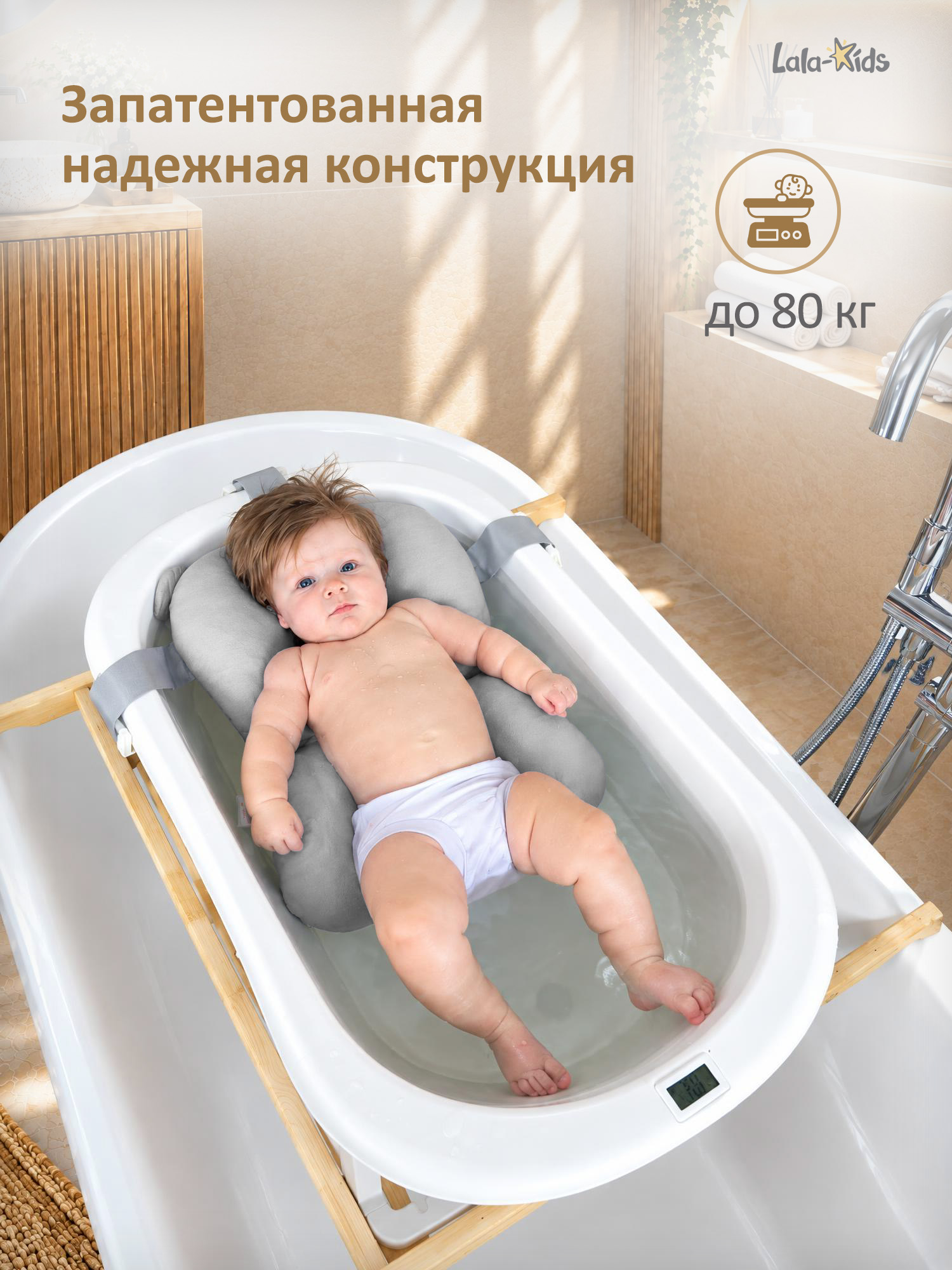 Подставка для ванночки для купания новорожденных - фото 4