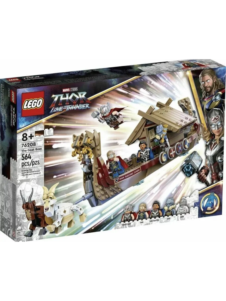 Конструктор LEGO Marvel Super Heroes Козья лодка 564 дет. - фото 9