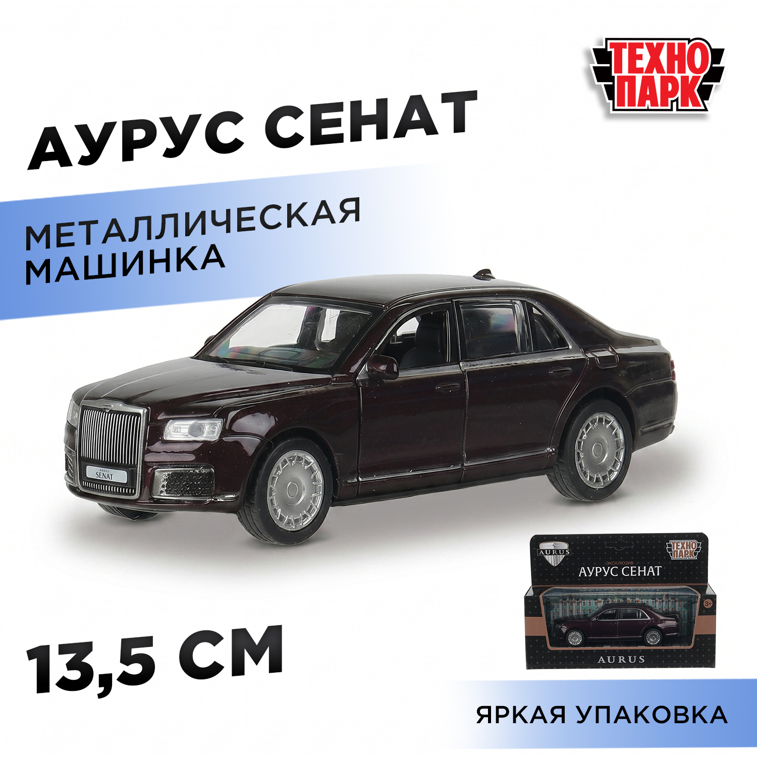 Изображение товара Металлическая модель автомобиля АУРУС СЕНАТ Технопарк с открывающимися дверями