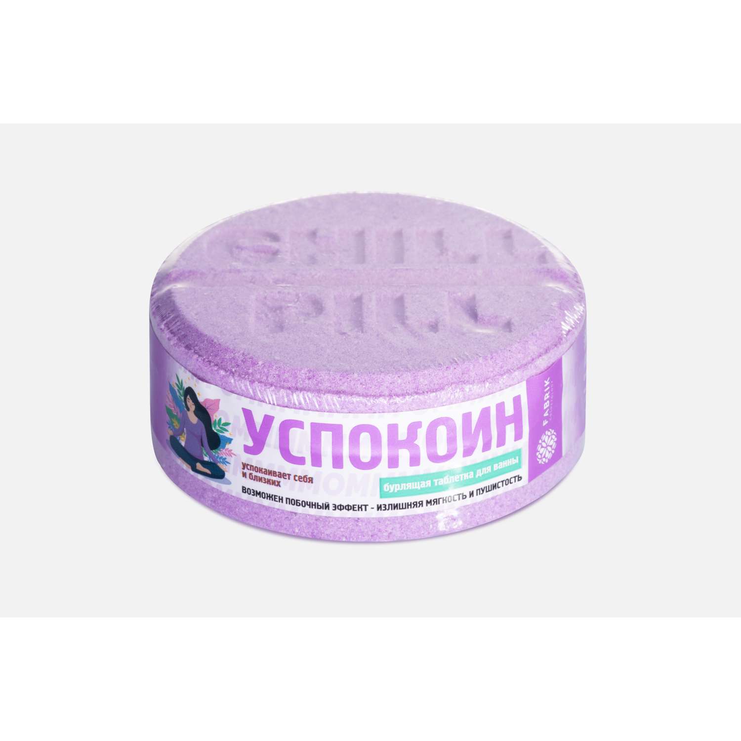 Бомбочка Fabrik Cosmetology Бурлящая таблетка Успокоин 1 шт. - фото 1
