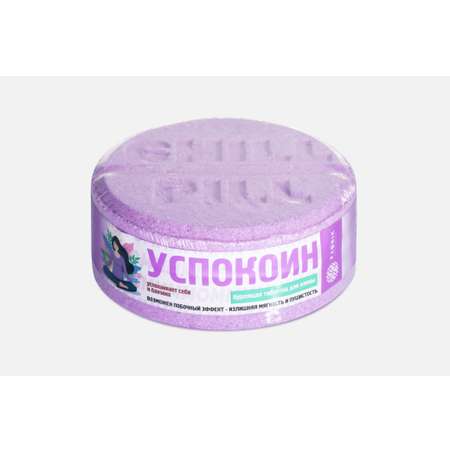 Бомбочка Fabrik Cosmetology