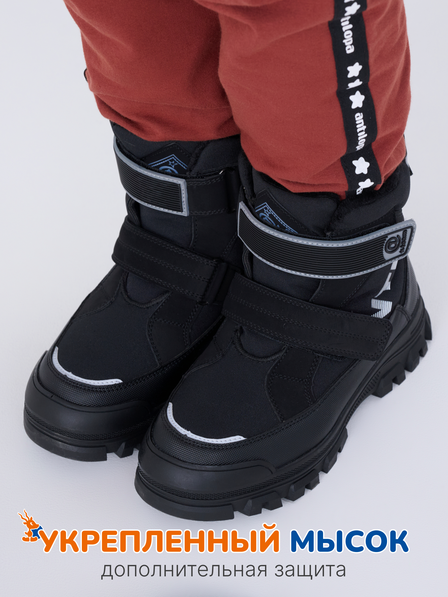 Ботинки Antilopa AL 12961 - фото 3