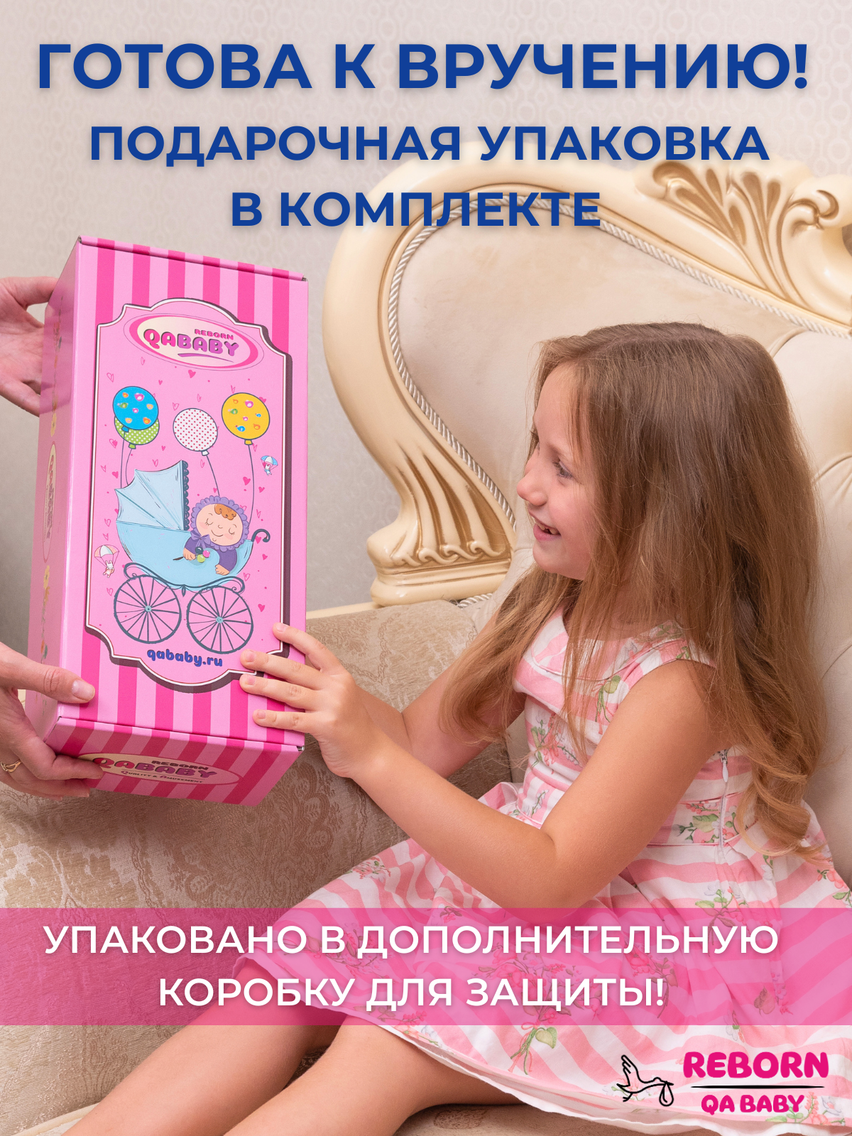 Кукла классическая QA BABY Реборн интерактивная говорящая высота 45 см KD18976A - фото 10