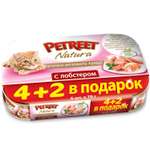 Корм влажный для кошек Petreet Multipack кусочки розового тунца с лобстером