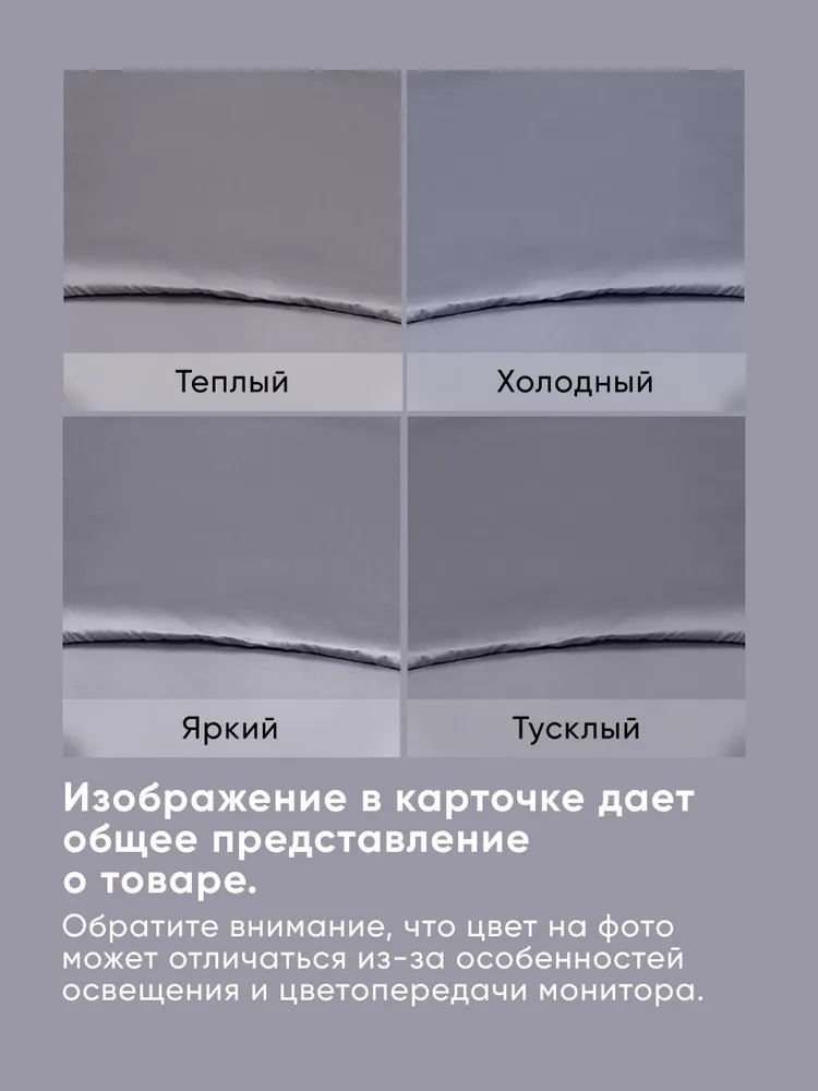 Простыня Askona Maco Sateen 2.0 140 x 200 см на резинке 1 шт. - фото 9