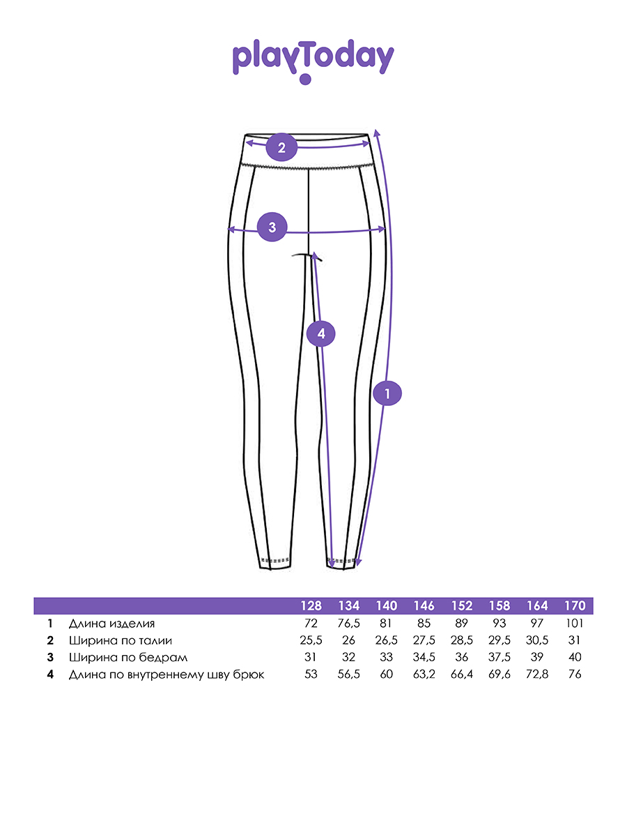 Леггинсы PlayToday 12621341 - фото 5