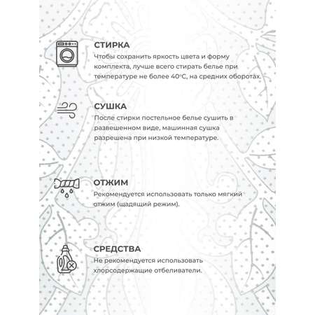 Комплект постельного белья Mona Liza 2спальный.ML Premium Chalet 2023 сатин бархатный серый