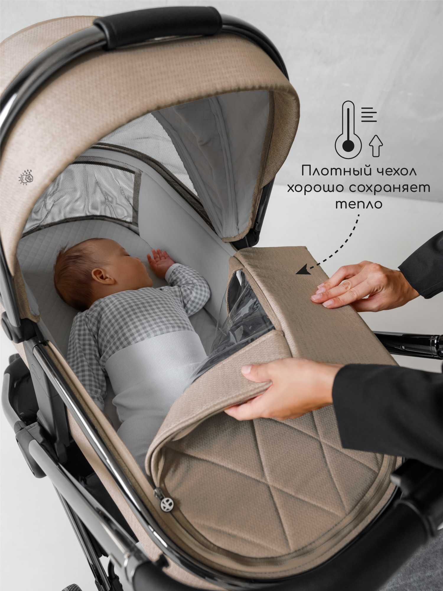 Коляска 2в1 Amarobaby Motus V2 бежевый - фото 15
