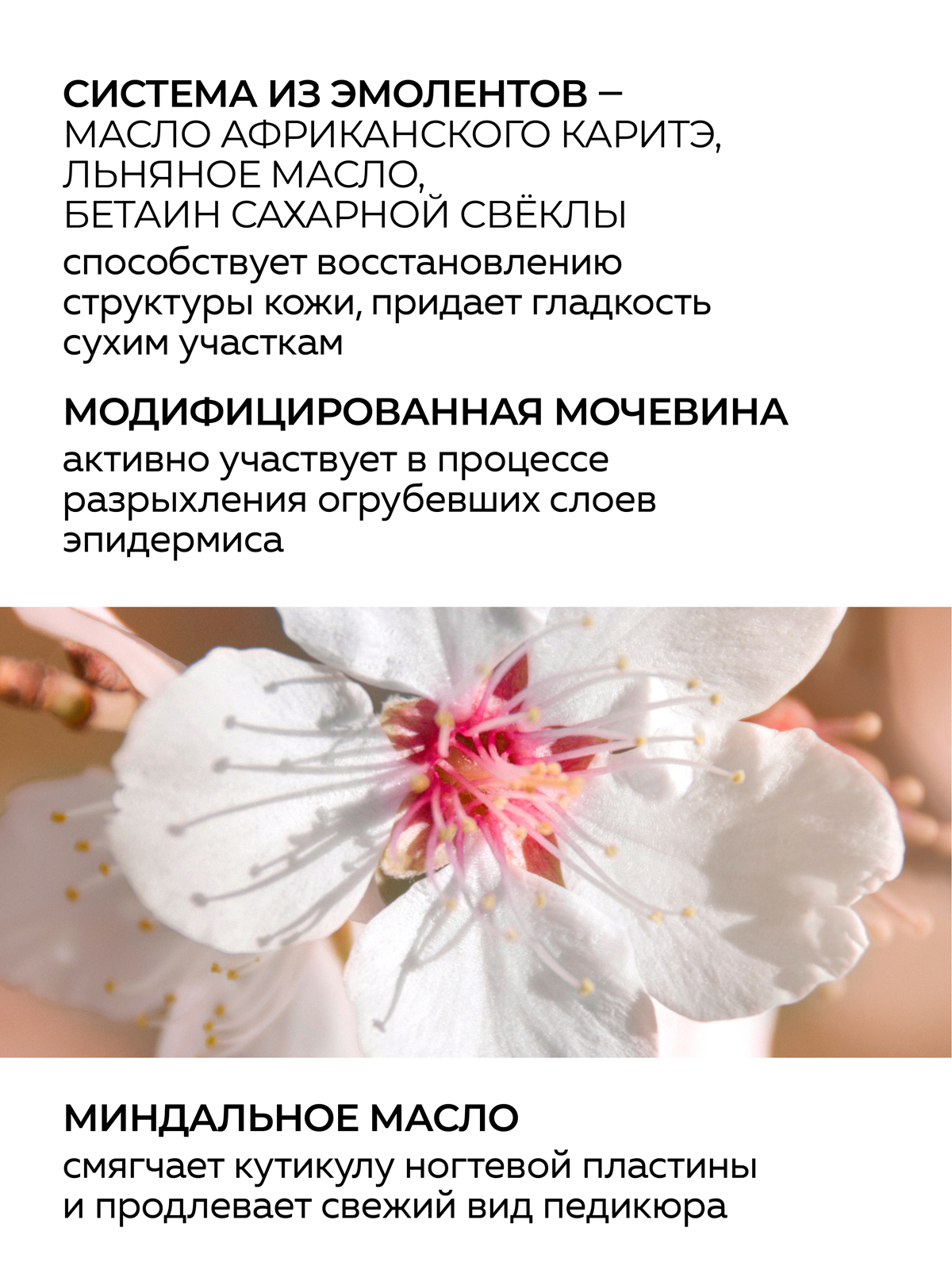 Крем Green Mama 24Ч-уход 100 мл 1 шт. - фото 3