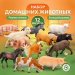 Игровой набор TrendToys Маленький набор животных