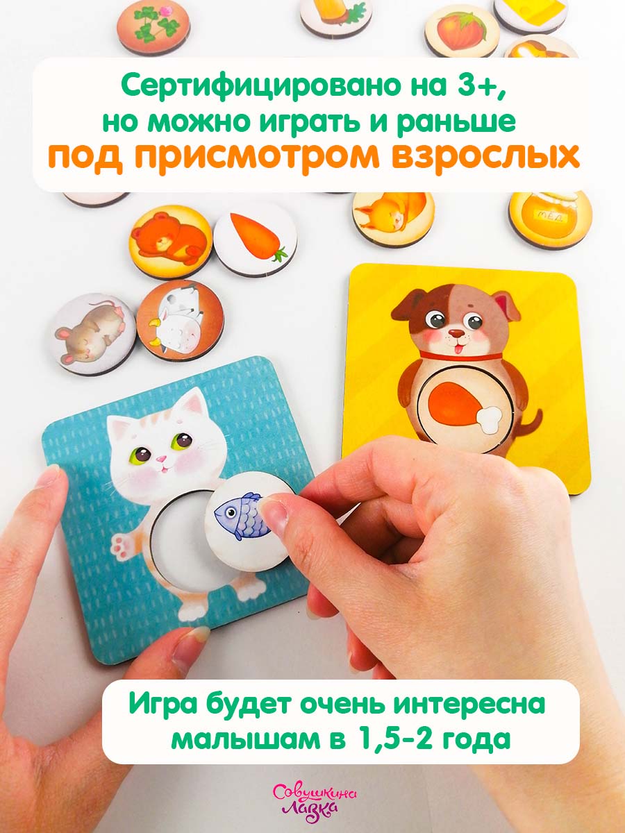Пазл Совушкина лавка - фото 10