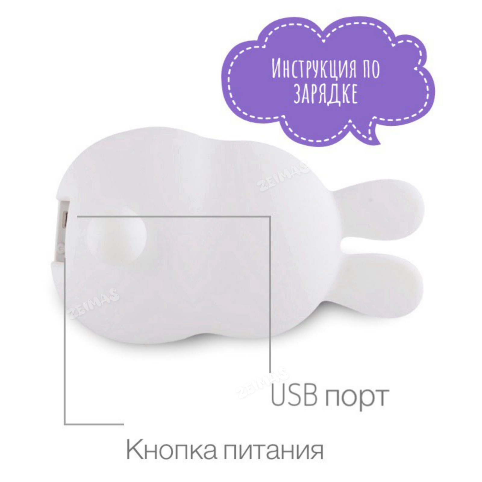 Игрушка ночник Zeimas - фото 4
