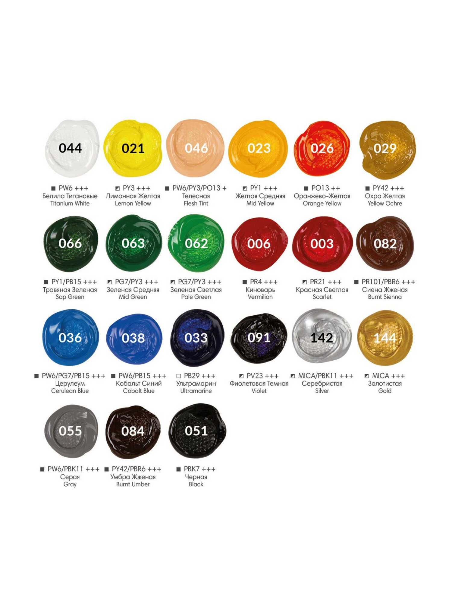 Краски акриловые Brauberg 24 цв. - фото 17